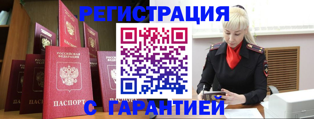 форма 3 в Бакале